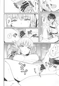 Page 5 of Serbust! - preview thumbnail