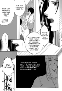 Page 70 of Boku no Katei Chijou | My Family Passion act.2-4 - preview thumbnail
