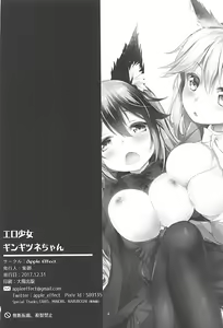Page 24 of Ero Shoujo Gingitsune-chan - preview thumbnail