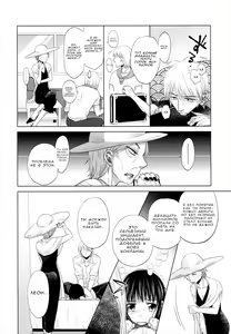 Page 118 of Shoujo to Gang to Aoi Yoru | Девушка, гангстер и тёмно-синяя ночь - preview thumbnail