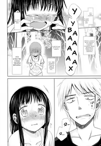 Page 164 of Shoujo to Gang to Aoi Yoru | Девушка, гангстер и тёмно-синяя ночь - preview thumbnail