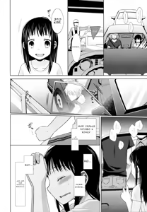 Page 178 of Shoujo to Gang to Aoi Yoru | Девушка, гангстер и тёмно-синяя ночь - preview thumbnail