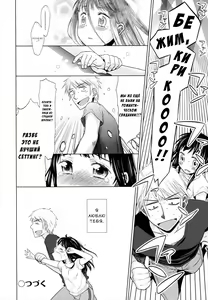 Page 180 of Shoujo to Gang to Aoi Yoru | Девушка, гангстер и тёмно-синяя ночь - preview thumbnail