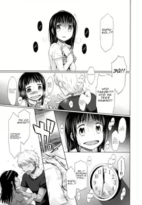 Page 217 of Shoujo to Gang to Aoi Yoru | Девушка, гангстер и тёмно-синяя ночь - preview thumbnail