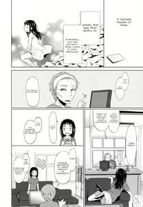 Page 225 of Shoujo to Gang to Aoi Yoru | Девушка, гангстер и тёмно-синяя ночь - preview thumbnail
