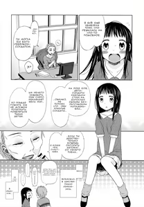Page 226 of Shoujo to Gang to Aoi Yoru | Девушка, гангстер и тёмно-синяя ночь - preview thumbnail
