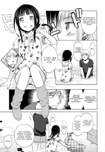 Page 59 of Shoujo to Gang to Aoi Yoru | Девушка, гангстер и тёмно-синяя ночь - preview thumbnail