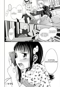 Page 84 of Shoujo to Gang to Aoi Yoru | Девушка, гангстер и тёмно-синяя ночь - preview thumbnail