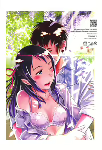 Page 30 of Kimi no Naka wa. 2 - preview thumbnail