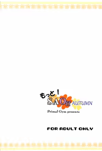 Page 23 of Motto! SAOff AUTUMN - preview thumbnail