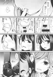 Page 8 of Araasasaarararashioshioooon - preview thumbnail