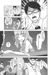 Page 16 of Takebe Saori ga Shojo nanoni PinSalo de Hataraku Hon - preview thumbnail