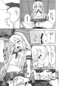 Page 4 of Fuyutoro * Shimakaze - preview thumbnail