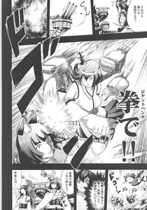 Page 5 of AzuColle - preview thumbnail