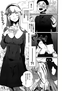 Page 3 of Fist battle battle - preview thumbnail