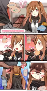 Page 10 of How to use dolls 01 - preview thumbnail