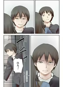 Page 18 of Boku no Daisuki na Ane ga Nande Anna Yatsu ni...... - preview thumbnail