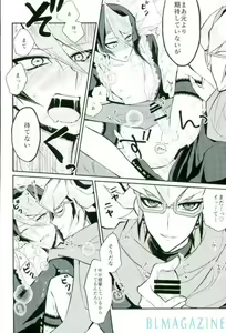 Page 24 of Hangyaku no Tsubasa Maid Raptors Gyakushuu Hen - preview thumbnail