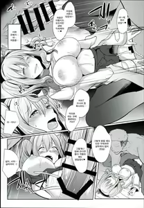 Page 12 of Kashima Taiha Shichaimashita | 카시마 대파하고 말았습니다 - preview thumbnail