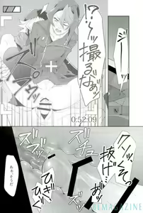 Page 47 of Robou no Ishi - preview thumbnail