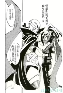 Page 28 of Goraku Shinjuu Oshakasama - preview thumbnail