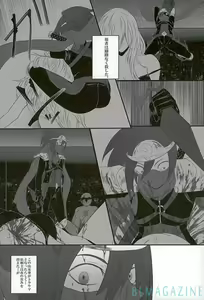 Page 5 of Goraku Shinjuu Oshakasama - preview thumbnail