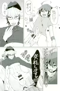 Page 12 of Kimi no shiranai kimi no kao - preview thumbnail