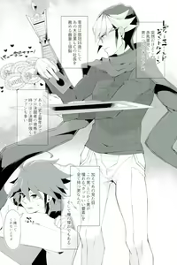 Page 4 of Kimi no shiranai kimi no kao - preview thumbnail
