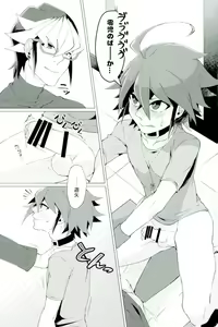 Page 10 of Kimi no shiranai kimi no kao - preview thumbnail