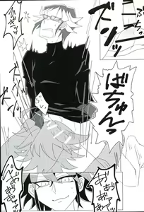 Page 12 of Love Trap! - preview thumbnail