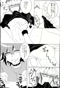 Page 15 of Love Trap! - preview thumbnail