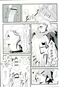 Page 37 of Love Trap! - preview thumbnail