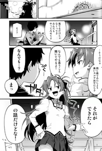 Page 2 of Kyouko to Are Suru Hon 2 - preview thumbnail