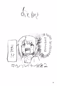 Page 34 of Kyouko to Are Suru Hon 2 - preview thumbnail