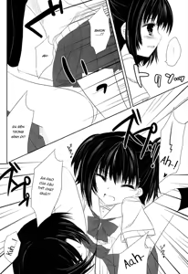 Page 16 of After School Secret - preview thumbnail