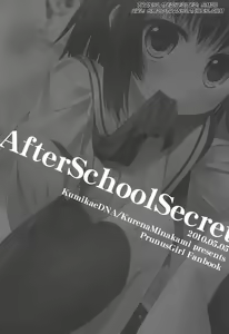Page 3 of After School Secret - preview thumbnail
