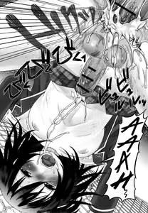 Page 15 of Tsumetai no ga Suki! - preview thumbnail