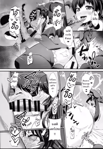 Page 16 of Saimin Arisu -Kakusei no Chidol- - preview thumbnail