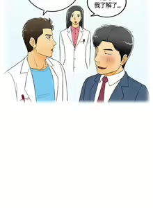 Page 22 of 中文韩漫 离婚报告书 Ch.0-10 - preview thumbnail