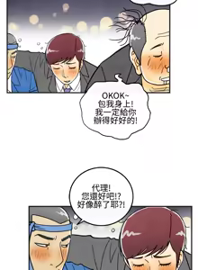 Page 64 of 中文韩漫 离婚报告书 Ch.0-10 - preview thumbnail