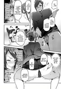 Page 11 of Himawari wa Yoru ni Saku | 해바라기는 밤에 핀다 - preview thumbnail
