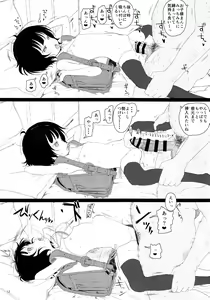 Page 12 of Chimametai ga Tabegoro datta no de Oishiku Itadaichaimashita - preview thumbnail