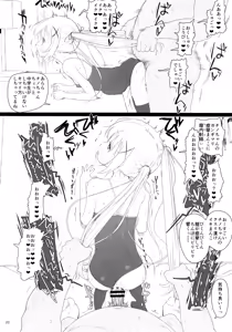 Page 22 of Chimametai ga Tabegoro datta no de Oishiku Itadaichaimashita - preview thumbnail