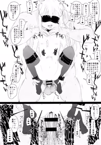 Page 24 of Chimametai ga Tabegoro datta no de Oishiku Itadaichaimashita - preview thumbnail