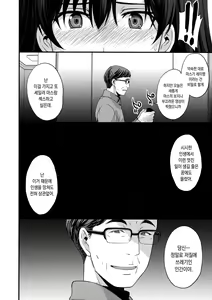 Page 31 of Nakadashi Seishori Benki Rei-chan Shojo Soushitsu. - preview thumbnail