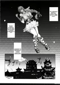 Page 4 of Sophie Musou Orochi - preview thumbnail