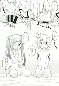 Page 16 of Uchi no Chaldea no Loli Assassin - preview thumbnail