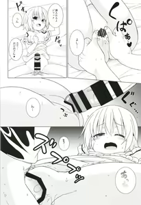 Page 6 of Uchi no Chaldea no Loli Assassin - preview thumbnail