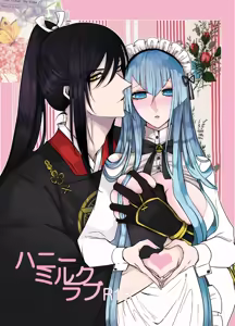 Honey Milk Love — hentai manga cover on Fhentai