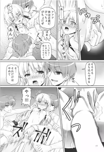 Page 16 of Muramura Night - preview thumbnail